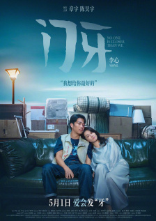 妈妈朋友2
